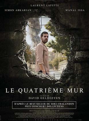 Le quatrieme mur